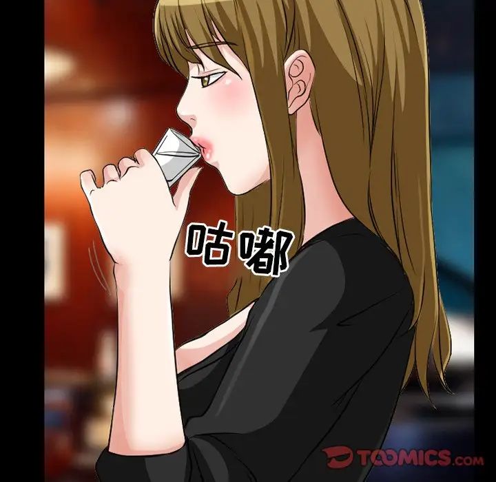 徘徊的心动第13话