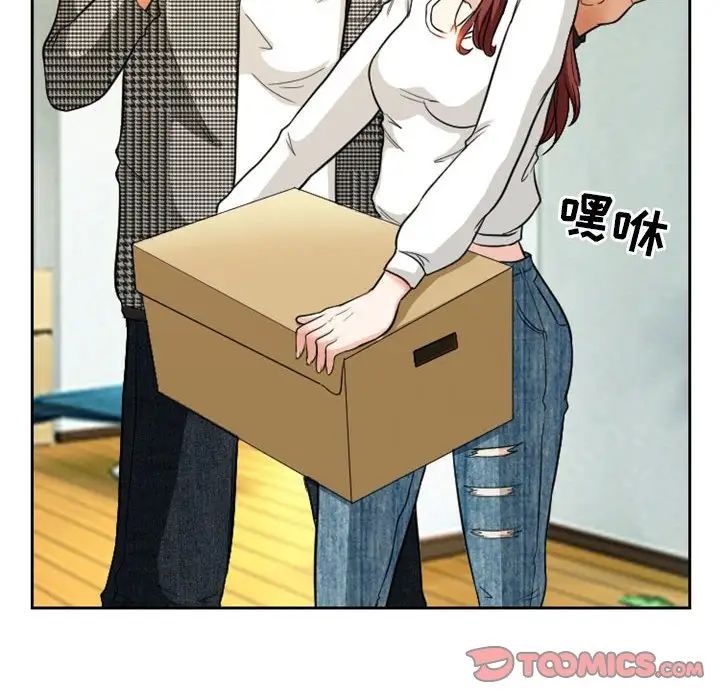 徘徊的心动第14话