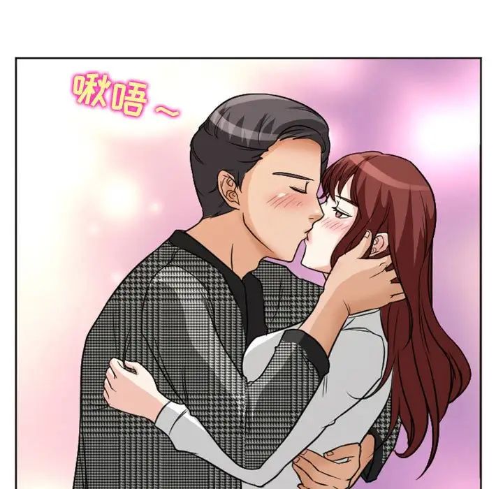 徘徊的心动第14话