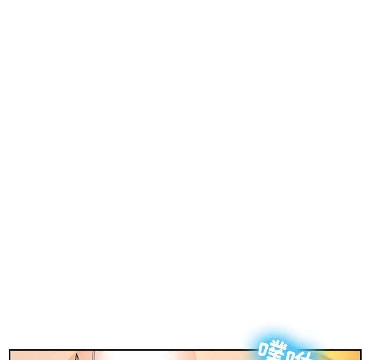 徘徊的心动第14话