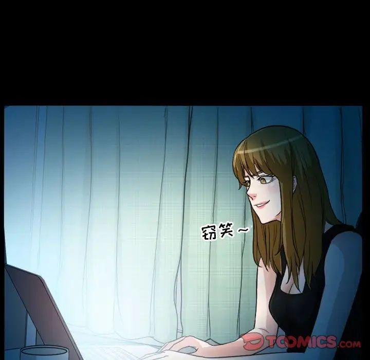 徘徊的心動第14話