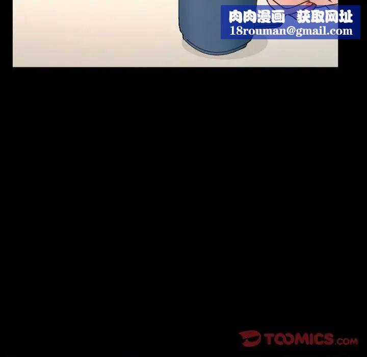 徘徊的心动第15话