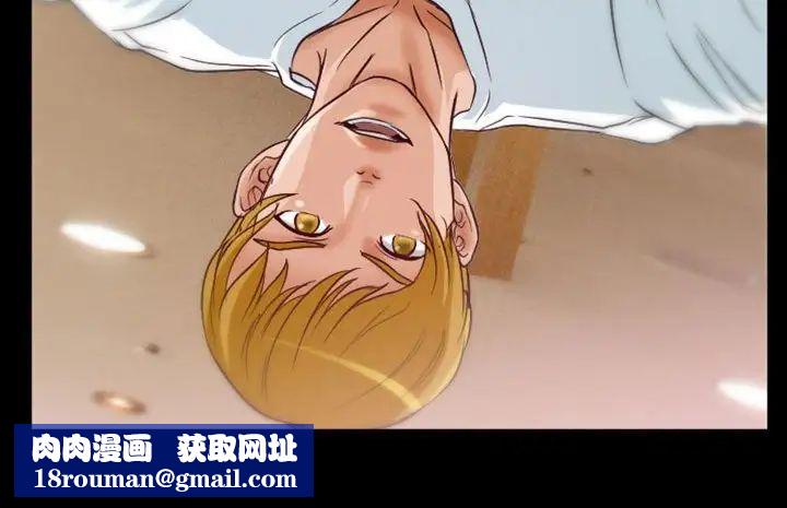 徘徊的心动第15话