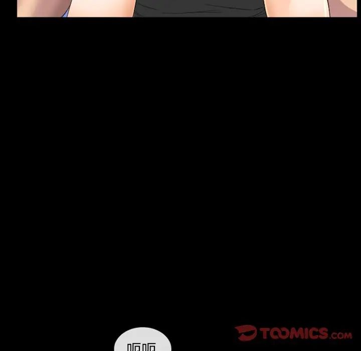 徘徊的心動第17話