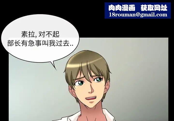 徘徊的心动第18话