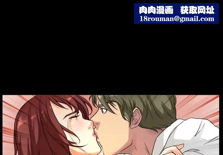 徘徊的心动第19话