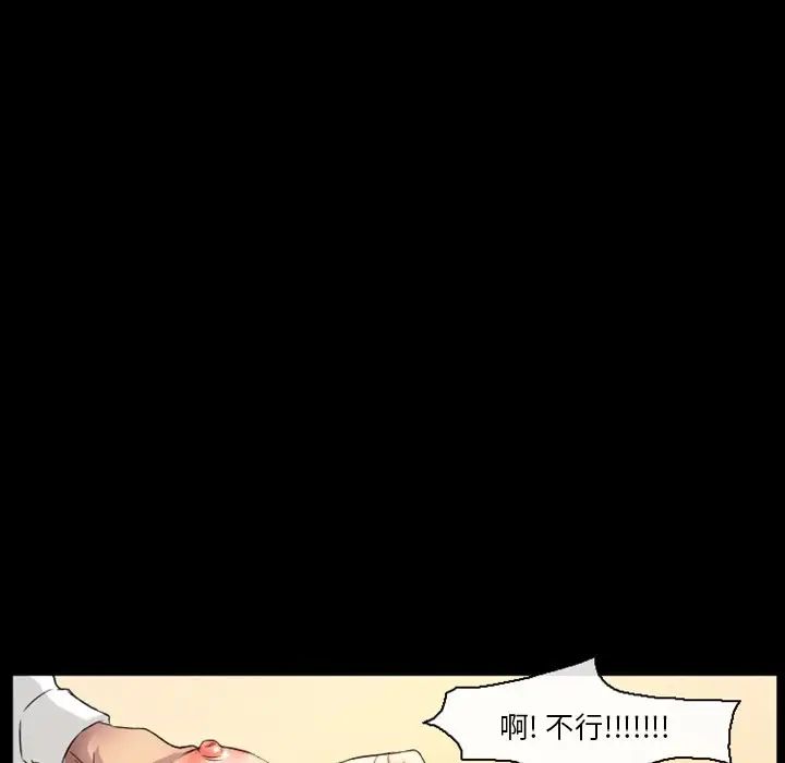 徘徊的心動第19話