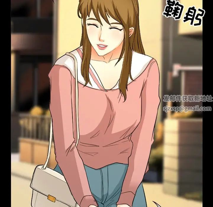 徘徊的心動第20話