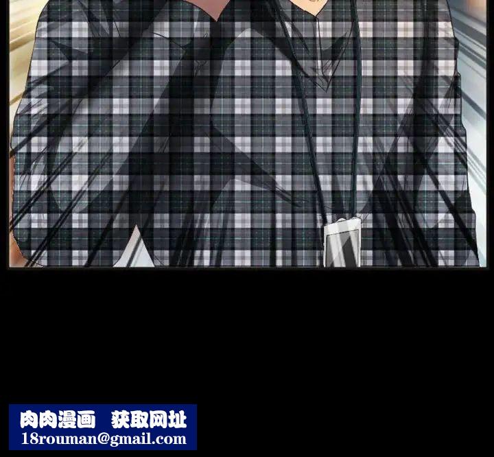 徘徊的心动第23话