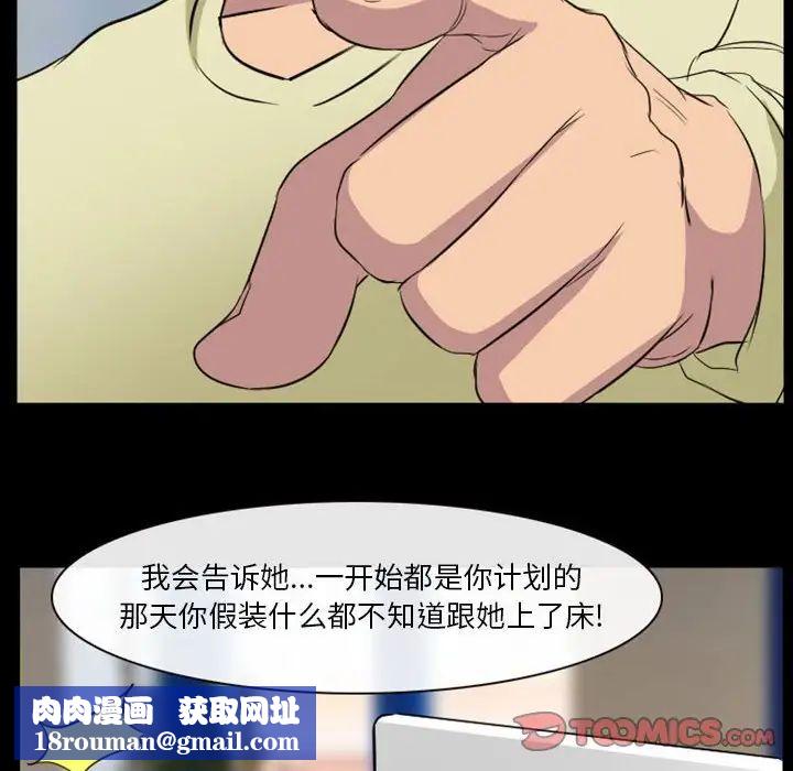 徘徊的心动第24话