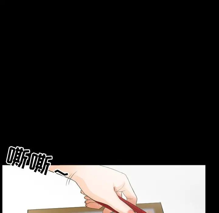 徘徊的心動第25話