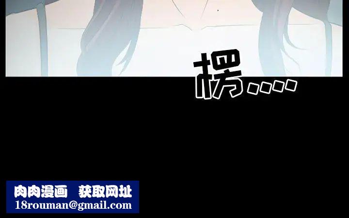 徘徊的心動第25話