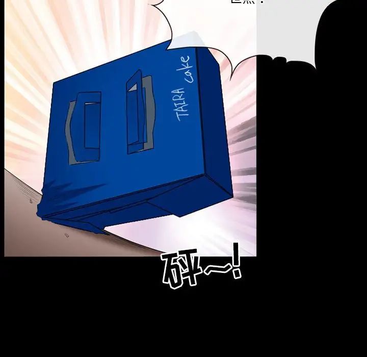 徘徊的心動第26話