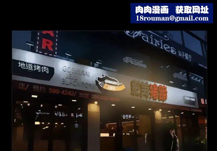 徘徊的心动第27话