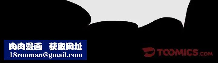 徘徊的心动第30话