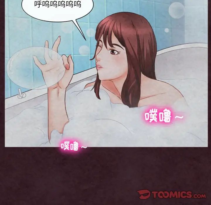 徘徊的心動第31話