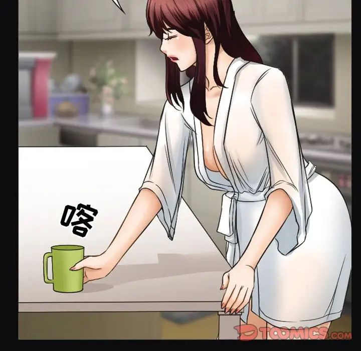 徘徊的心動第32話