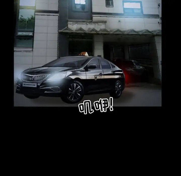 徘徊的心動第32話