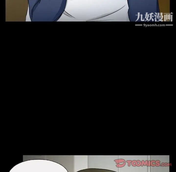 徘徊的心動第33話