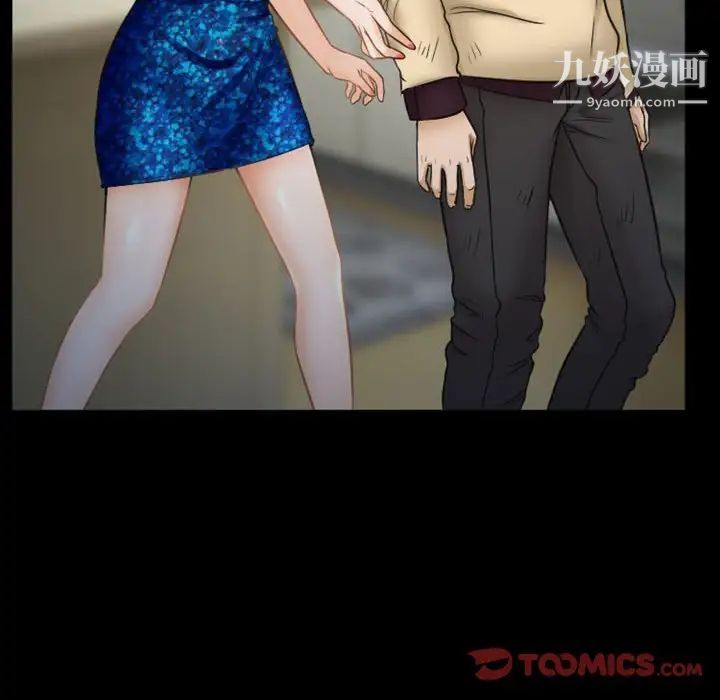 徘徊的心動第33話