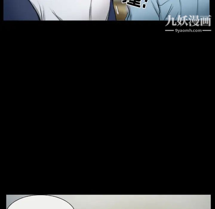 徘徊的心動第33話