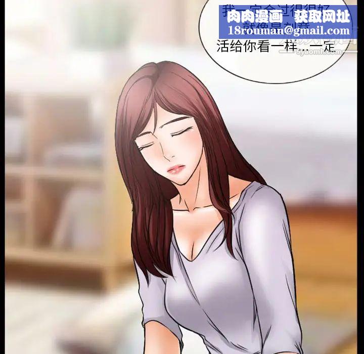 徘徊的心动第35话