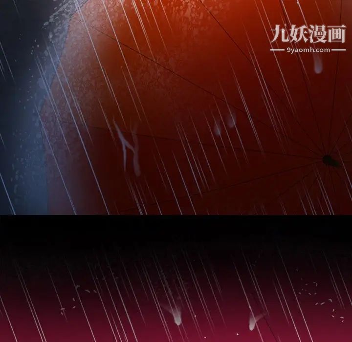 徘徊的心动第37话