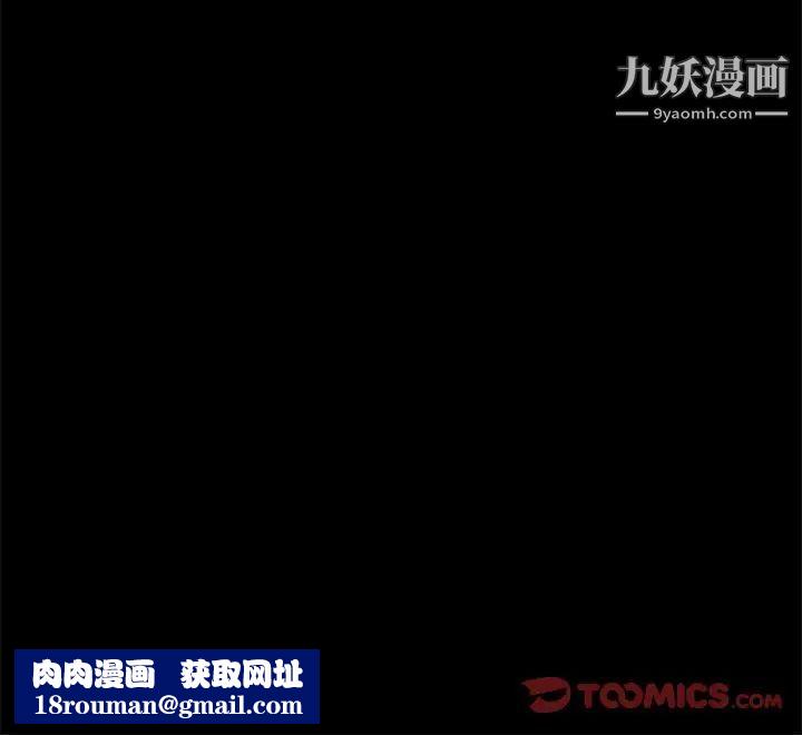 徘徊的心动第37话