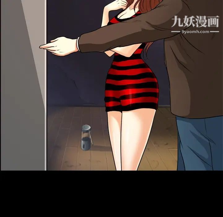 徘徊的心動第38話