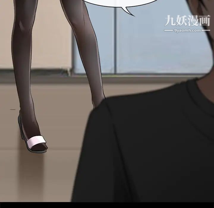 徘徊的心動第38話