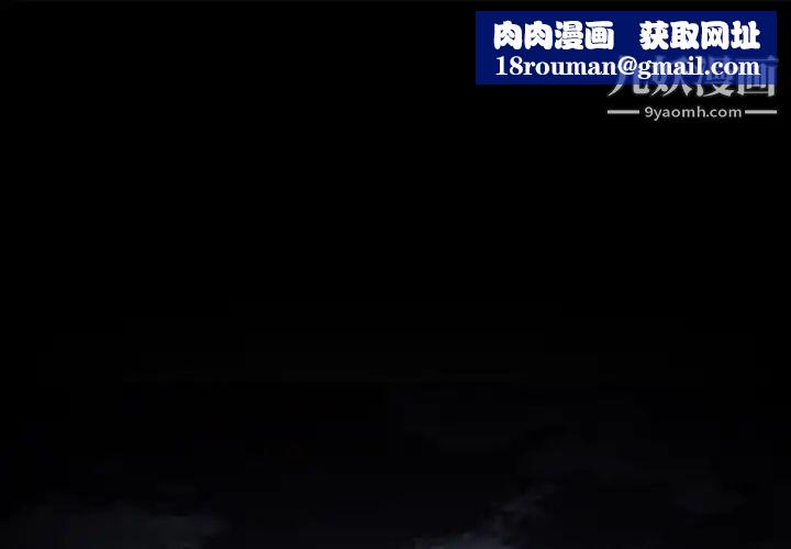 徘徊的心動第40話