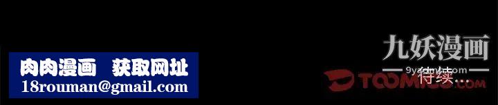 徘徊的心動第40話