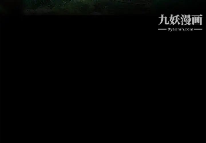 徘徊的心动第41话