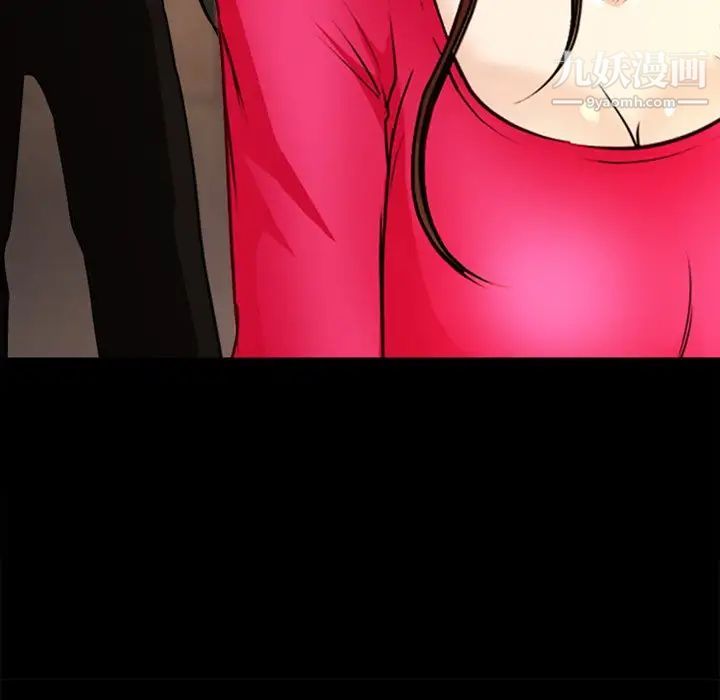 徘徊的心动第41话