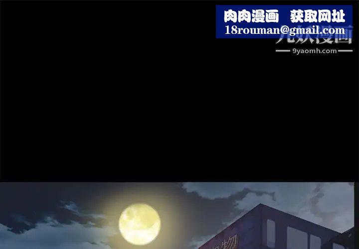 徘徊的心动第43话