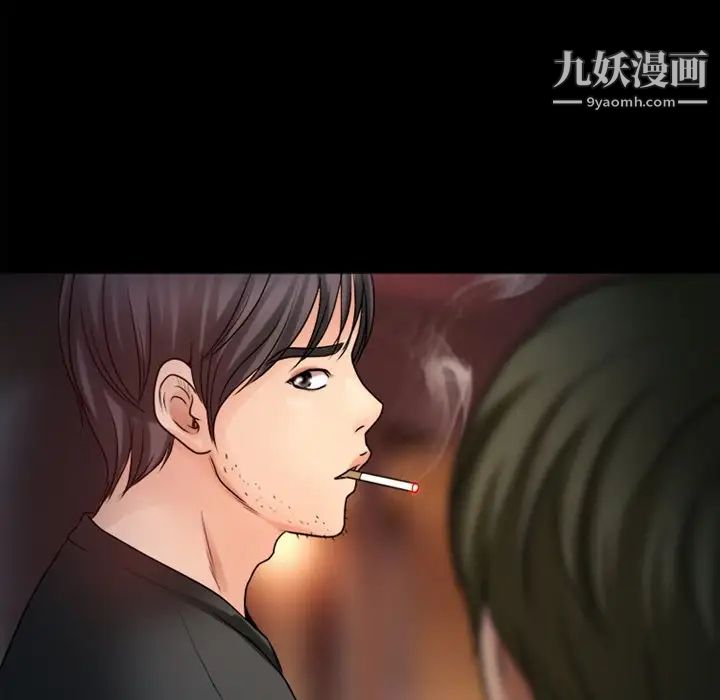 徘徊的心動第43話