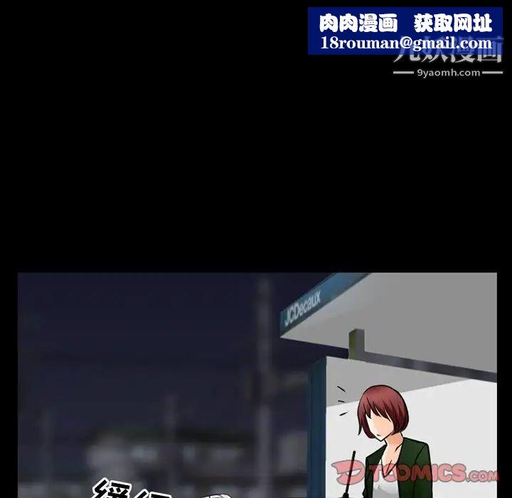 徘徊的心动第44话