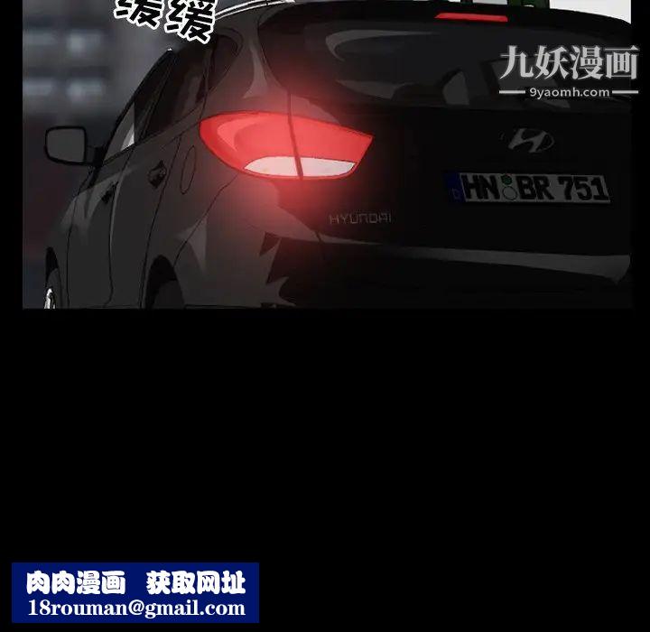 徘徊的心动第44话