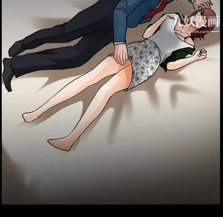 徘徊的心動第44話