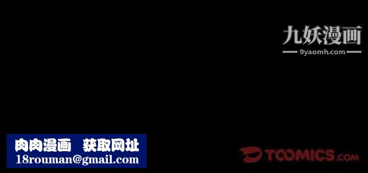 徘徊的心动第44话