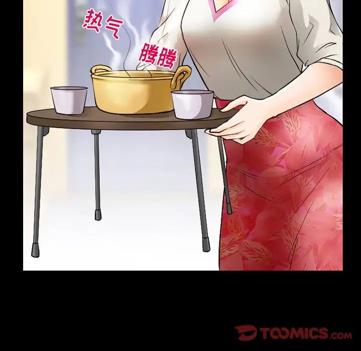 徘徊的心動第47話