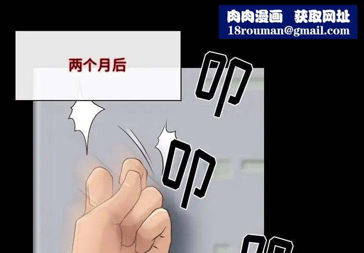 徘徊的心动第48话