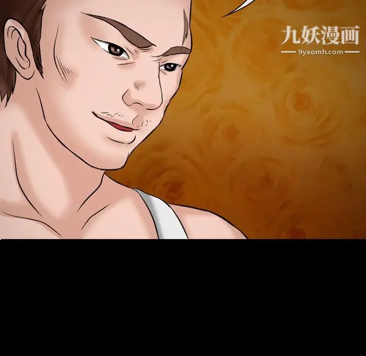 徘徊的心動第49話