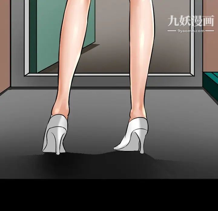 徘徊的心動第49話