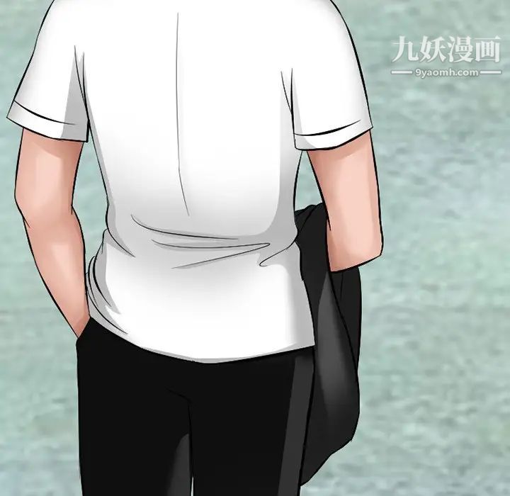 徘徊的心動第49話