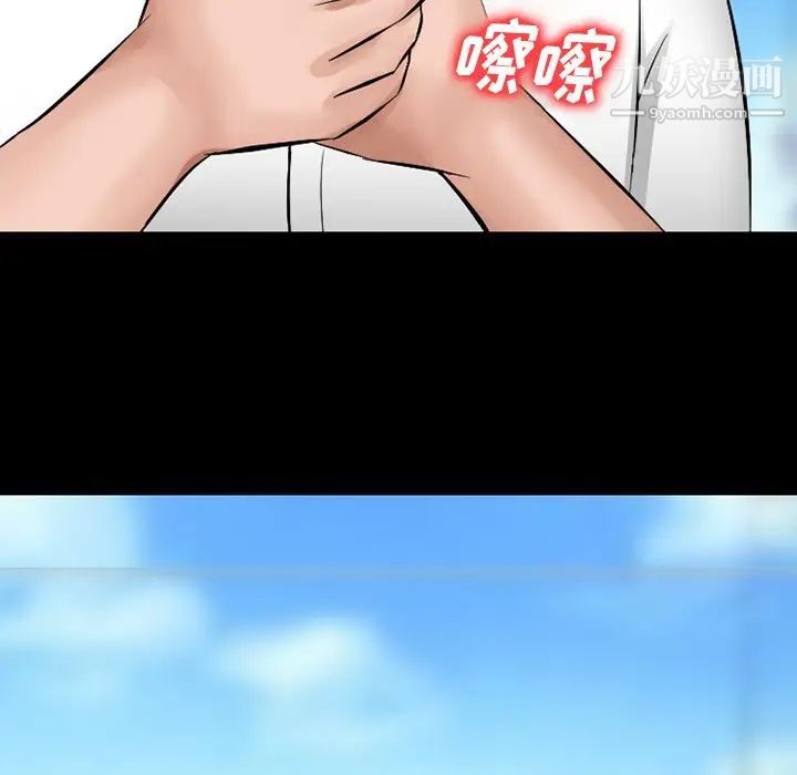 徘徊的心動第49話