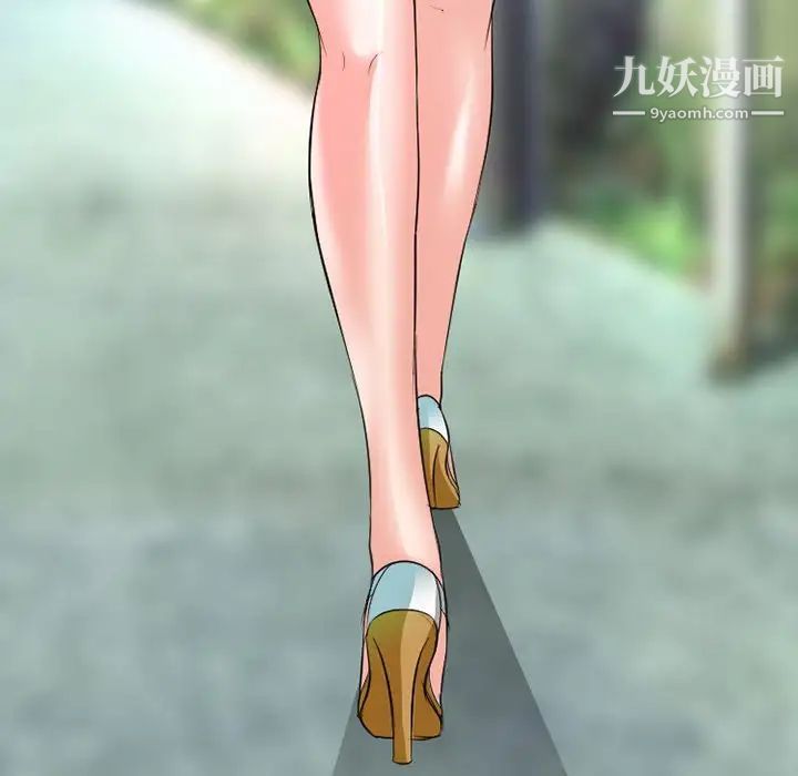 徘徊的心動第50話