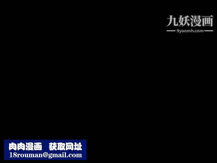 徘徊的心动第50话