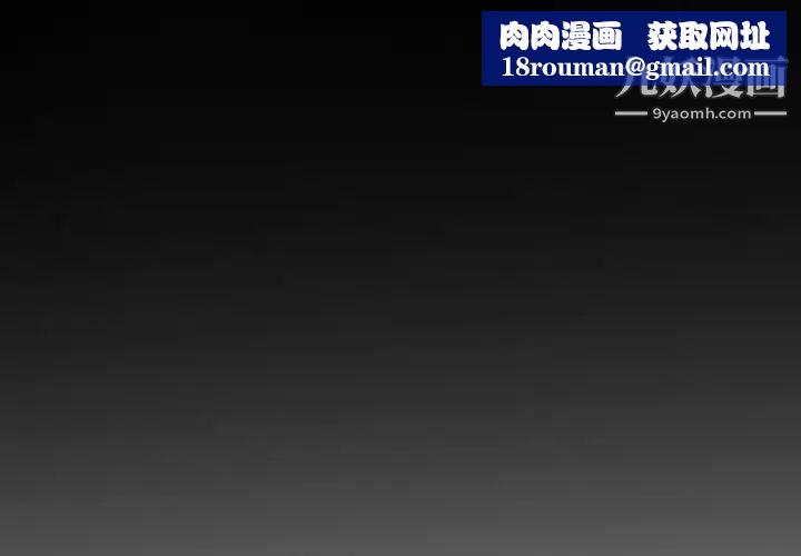 徘徊的心动第51话