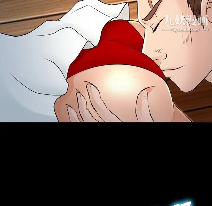 徘徊的心動第51話